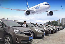 江北機(jī)場(chǎng)免費(fèi)接送機(jī)